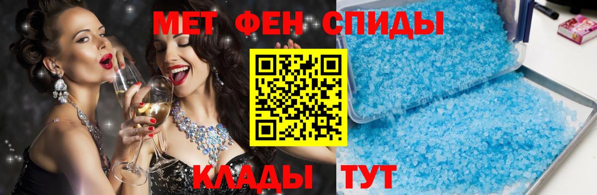 Менделеевск  Амфетамин  АМФЕТАМИН  Вход с VPN  АМФЕТАМИН 98% 