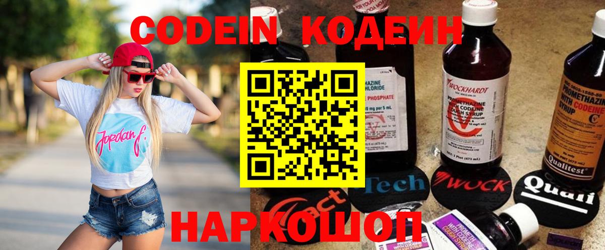 МЕФ  Вход с VPN  Канабис  ГАШ  Меф кристаллы  COCAIN  Менделеевск  Как найти наркотики? 