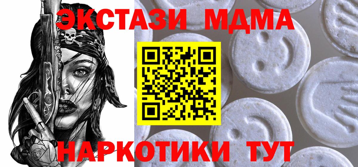 ЭКСТАЗИ louis Vuitton Менделеевск