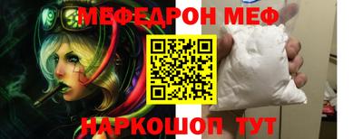 мескалин Ирбит