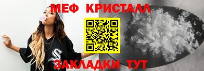 мескалин Ирбит