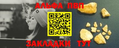 спайс Ипатово
