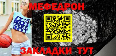 спайс Ипатово