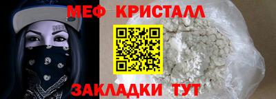 мескалин Ирбит