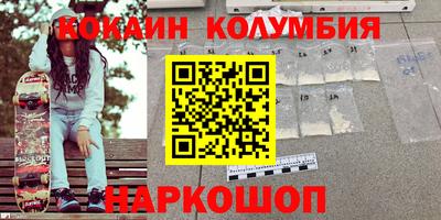 спайс Ипатово