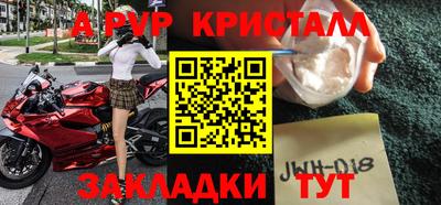 мескалин Ирбит