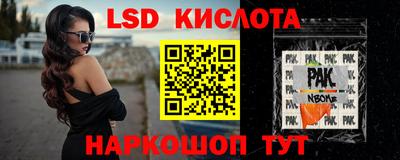 спайс Ипатово