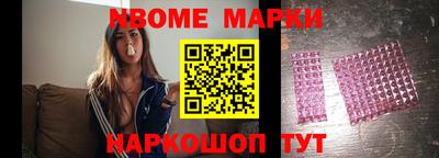 спайс Ипатово