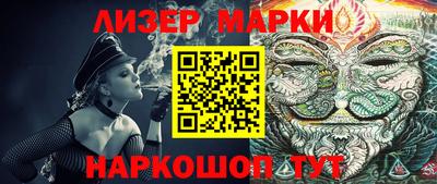 мескалин Ирбит