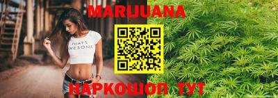спайс Ипатово