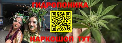 спайс Ипатово
