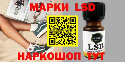 спайс Ипатово