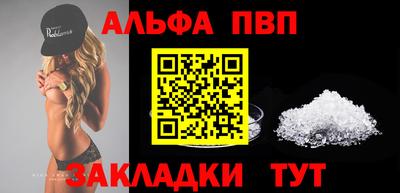 спайс Ипатово