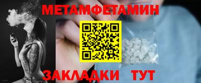 спайс Ипатово