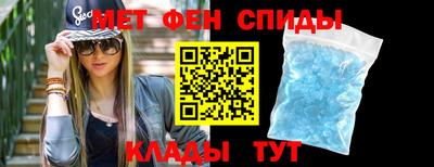 спайс Ипатово
