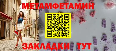 спайс Ипатово