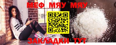 мескалин Ирбит