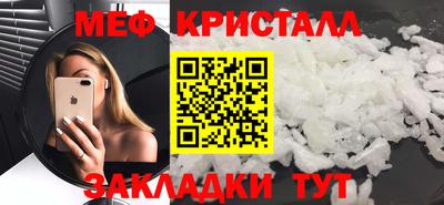 спайс Ипатово