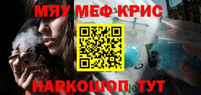 ALPHA-PVP Чапаевск