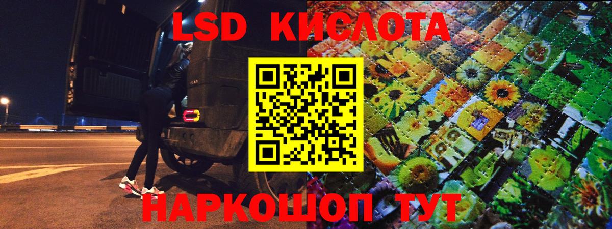 Наркотические марки  Вход с VPN  Марки N-bome 1,8мг  Менделеевск  Марки N-bome 1,8мг 