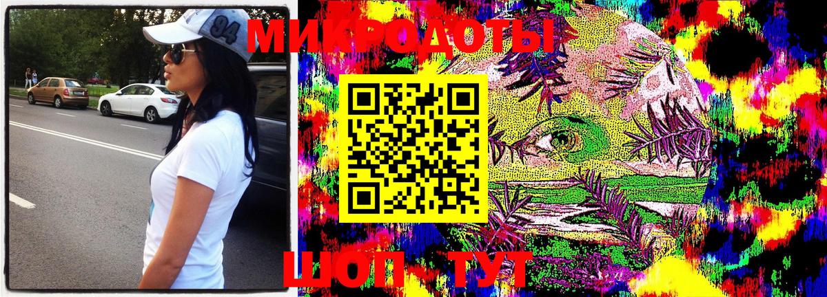Менделеевск  Псилоцибиновые грибы Cubensis  Вход с VPN 